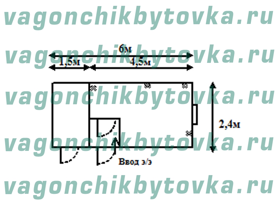 Пункт обогрева из вагончика 6м